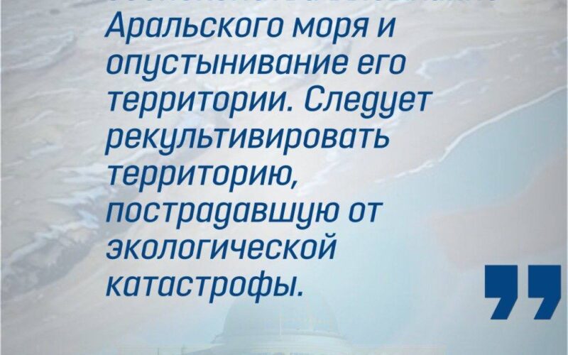 Северный Арал восстанавливается: 1 миллиард кубометров воды и зеленые пояса для возрождения Аральского моря